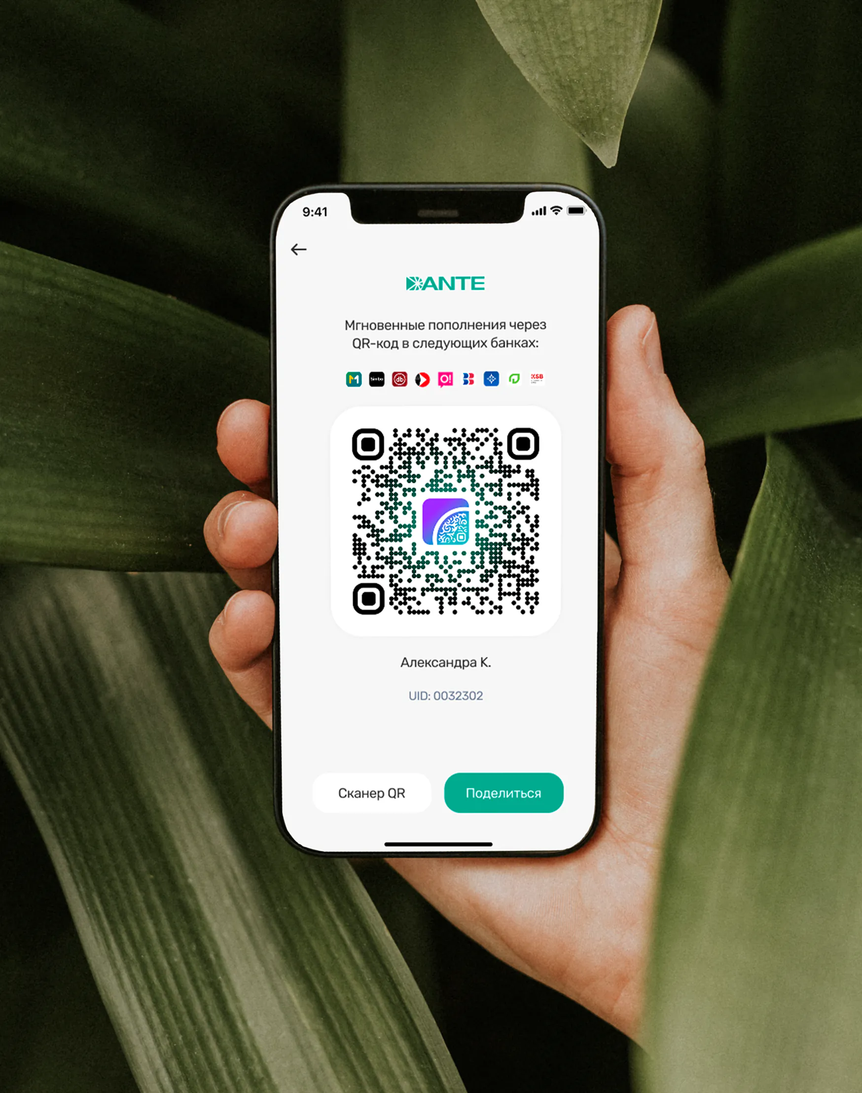 Payment Method